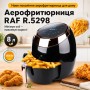 Аеро Фритюрниця з регулюванням температури на 8 л 1800 Вт RAF R.5298 Фритюр із сенсорним керуванням