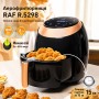 Аеро Фритюрниця з регулюванням температури на 8 л 1800 Вт RAF R.5298 Фритюр із сенсорним керуванням