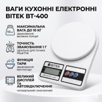 Ваги кухонні електронні з платформою до 10 кг від 1г BITEK BT-400 Білі