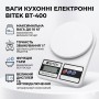 Ваги кухонні електронні з платформою до 10 кг від 1г BITEK BT-400 Білі