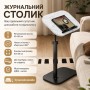 Журнальний столик Grant з регулюванням висоти та оборотом 360°, 80-45х40х30см, Білий / Приставний столик / Приліжковий столик