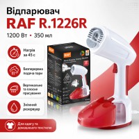 Ручной вертикальный отпариватель с резервуаром 350 мл и быстрым нагреванием RAF R.1226R 1200W
