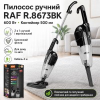 Пылесос ручной с циклонным фильтром и пылесборником 500 мл RAF R.8673BK