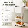 Кухонний Органайзер-Урна 78,5х29х20см, Білий / Пересувний стелаж на колесах / Етажерка для кухні