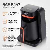 Багатофункціональна компактна кавомашина RAF R.147 для еспресо, американо та капучино (280 мл), чорна