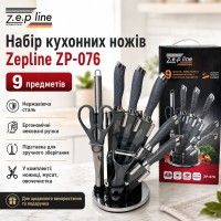 Набір кухонних ножів Zepline ZP-076 (9 предметів) із підставкою, Сірий