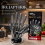 Набір кухонних ножів Zepline ZP-076 (9 предметів) із підставкою, Сірий
