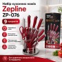 Кухонні ножі Zepline ZP-076 із підставкою, Червоний