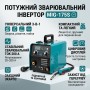 Зварювальний напівавтомат без газу (MIG/TIG/MMA), MIG-175S, Синій/інверторний зварювальний апарат