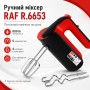 Электрический миксер кухонный RAF 6653, 800 Вт, 5 скоростей, 4 насадки, Красный