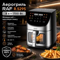 Аэрогриль с управлением через приложение и антипригарной чашей RAF 5295 1700W