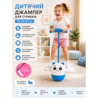 Детский прыгун джампинг на резинке с ручками и LED подсветкой скакалка джампер детский для активных игр