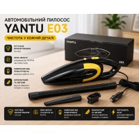 Автомобільний пилосос YANTU E03 Black + Gold 80 Вт НЕРА фільтр