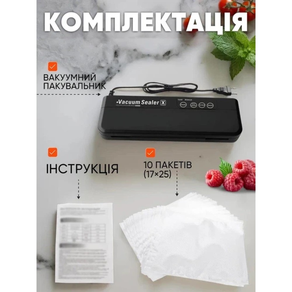 Вакууматор бытовой для продуктов пищи Vacuum Sealer X Pro 110W 60 кПа вакуумный упаковщик автоматический + 10 пакетов 10х25см