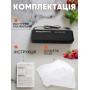 Вакууматор бытовой для продуктов пищи Vacuum Sealer X Pro 110W 60 кПа вакуумный упаковщик автоматический + 10 пакетов 10х25см