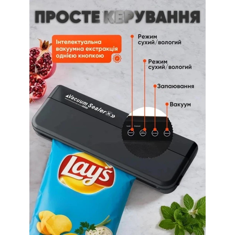 Вакууматор бытовой для продуктов пищи Vacuum Sealer X Pro 110W 60 кПа вакуумный упаковщик автоматический + 10 пакетов 10х25см