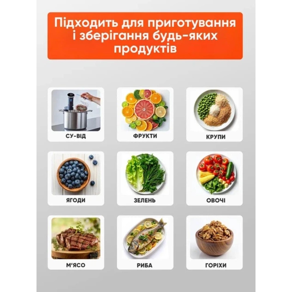 Вакууматор бытовой для продуктов пищи Vacuum Sealer X Pro 110W 60 кПа вакуумный упаковщик автоматический + 10 пакетов 10х25см