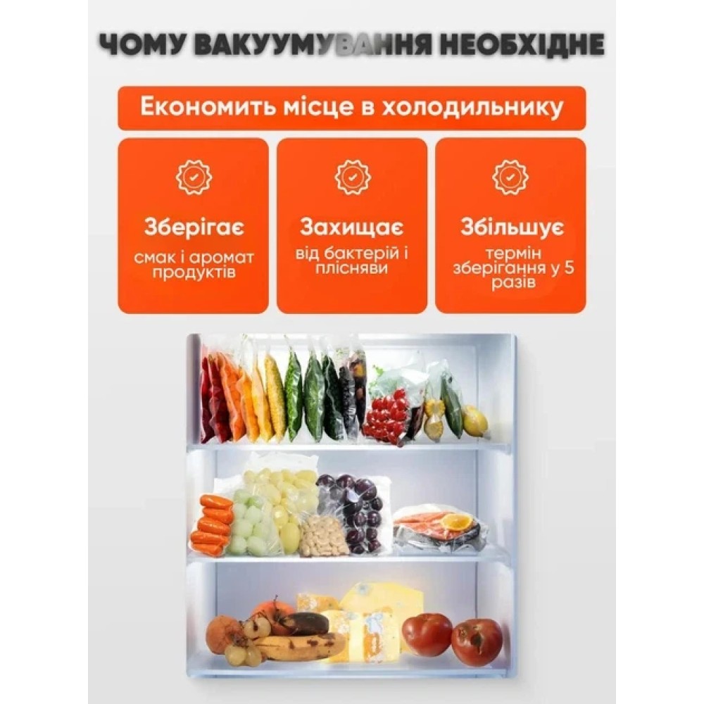 Вакууматор бытовой для продуктов пищи Vacuum Sealer X Pro 110W 60 кПа вакуумный упаковщик автоматический + 10 пакетов 10х25см