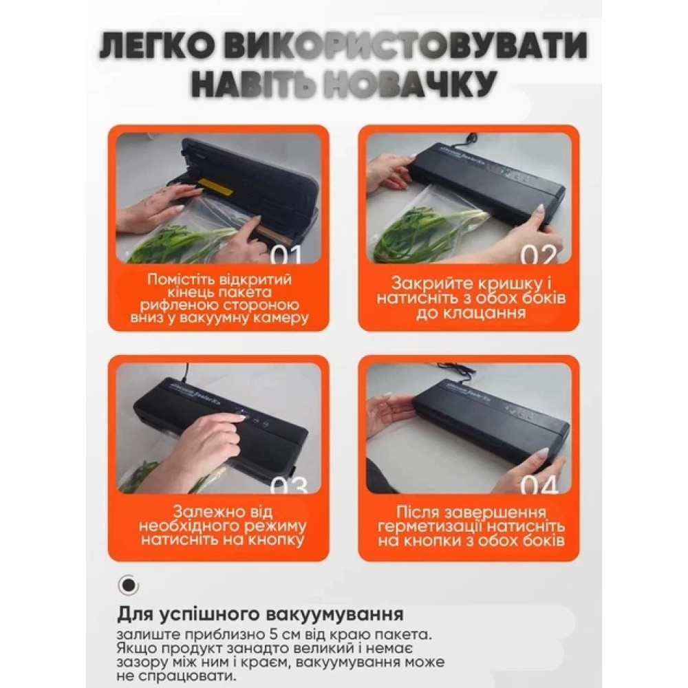Вакууматор бытовой для продуктов пищи Vacuum Sealer X Pro 110W 60 кПа вакуумный упаковщик автоматический + 10 пакетов 10х25см
