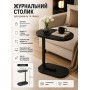 Журнальний столик для дивана та ліжка Чорний