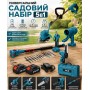 Набір електроінструментів 5в1 AT-CS2105 Пила, секатор, газонокосарка, вітродуйка, штанга подовжувач