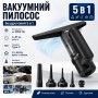 Вакуумний бездротовий пилосос 5в1 / Очисник вікон, пилосос, насос, вакууматор та пиловидійник 2000mAh