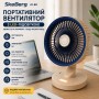 Портативний вентилятор SkeBerg JX-80 з LED-підсвіткою • Настільний мінівентилятор 5W для дому, офісу, поїздок і відпочинку