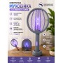Мухобійка акумуляторна електрична складна знищувач комах UKC Electric Mosquito Swatter