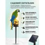 Садовий світильник папуга на сонячній батареї • Вуличний газонний LED-ліхтар для саду, клумби, доріжок, дачі.