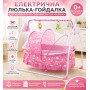 Портативна електрична колиска, великий простір, дитяча автогойдалка, електрична USB-ліжечко, дитяче ліжечко-гойдалка