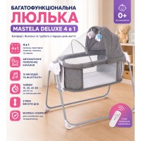 Багатофункціональна люлька Mastela Deluxe 4 в 1/ Комфортне безпечне дитяче ліжечко/для малюка з функцією гойдання