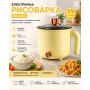 Рисоварка електрична 18 см 3,2 літра 1200w RD-0408 Світло-жовта