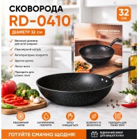 Сковорода (размер 32см) RD-0410