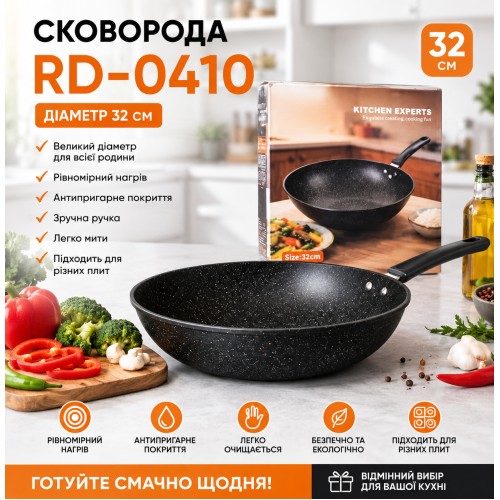 Сковорода (розмір 32 см) RD-0410