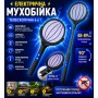 Акумуляторна електрична мухобійка 6 в 1, ракетка від комарів і мух із ручкою 48-89 см