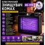 Електричний відлякувач комах Mosquito Killing Lamp BG-010 / УФ-лампа від комарів 360° USB / Настінний знищувач комах