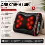 Масажна подушка для спини та шиї з функцією підігрівання та 3 режимами масажу