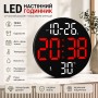 Цифровий настінний LED-годинник SM-602 з будильником, пультом керування, датою, днем тижня, температурою, вологістю