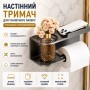 Настінний тримач для туалетного паперу з полицею й органайзером металевий