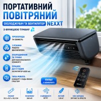 Портативний кондиціонер і вентилятор із функцією розпилення пари