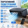 Портативний кондиціонер і вентилятор із функцією розпилення пари