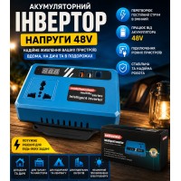Акумуляторний інвертор напруги 1 АКБ 48V