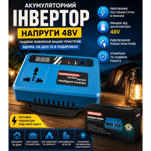 Акумуляторний інвертор напруги 1 АКБ 48V