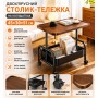 Стелажна полиця на колесах (26013)/Приліжковий органайзер-етажерка/Візок з дерев'яною полицею/Мобільний столик на колесах