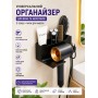 Тримач для фена Настінний випрямляч для волосся Фен Підставка для волосся Органайзер для ванної Полиці Полиці для туалету