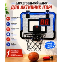 Баскетбольне кільце з електронним табло/Бузковий набір для баскетболу М'яч і Щит із кільцем зі звуковими ефектами