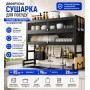 Сушарка для посуду двоярусна 96х85 см чорного кольору / Полиця-органайзер над раковиною/Сушіння з дверцятами