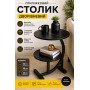 Приставний журнальний столик С-подібний, двоярусний, приліжкова тумба з металевим каркасом