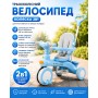 Блакитний Триколісний велосипед Baby Carriage 588 / Велосипед з батьківською ручкою і кошиком/Велосипед-коляска
