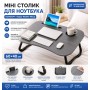 Столик міні (AWS-W-019) (Сірий)